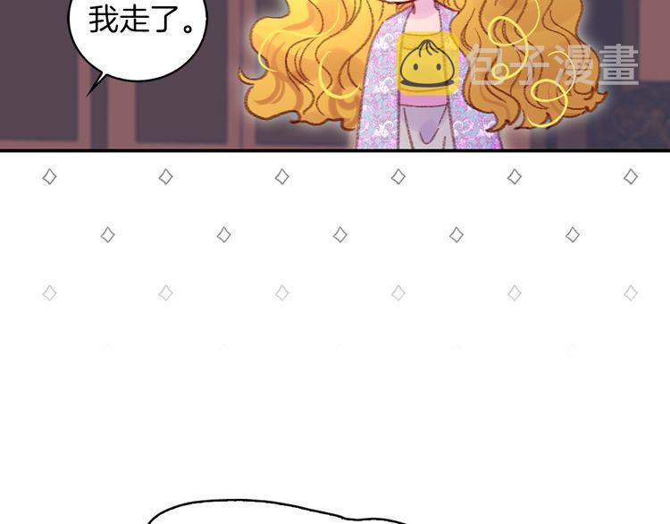 第123话 吃醋33