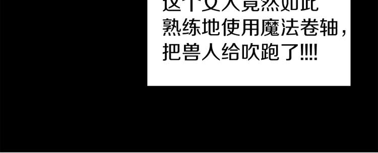 第21话 身为配角 命比纸薄19