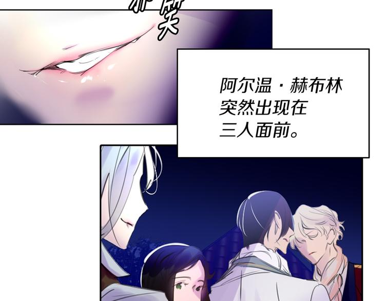 第1话 在奇怪的国度当配角59