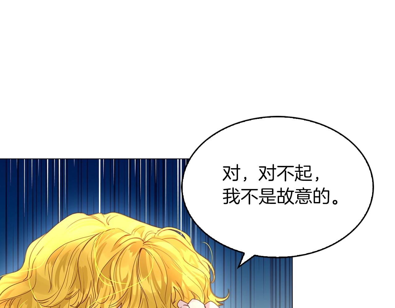 番外18 贾尼斯的老套路1213