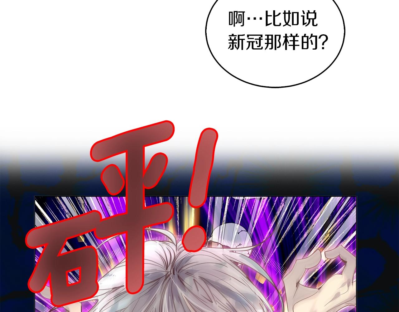 番外38 网络小说之花8104