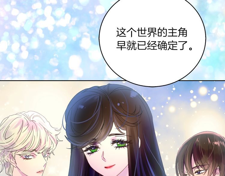 第114话 活在真实里34
