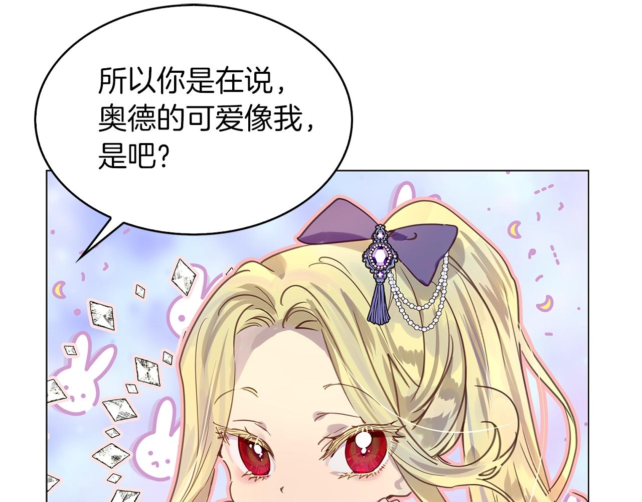 番外29 几年后的故事265