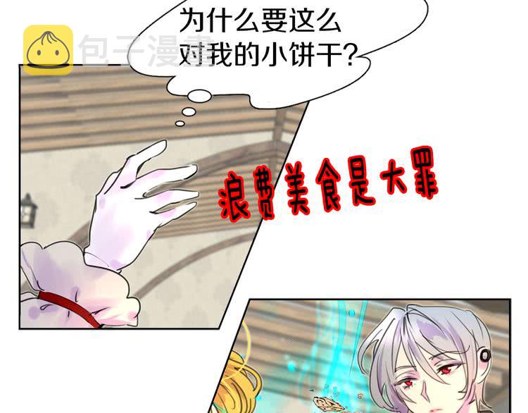 第24话 最好的礼遇34