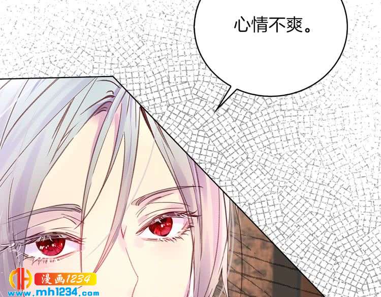 第103话 靠太近40