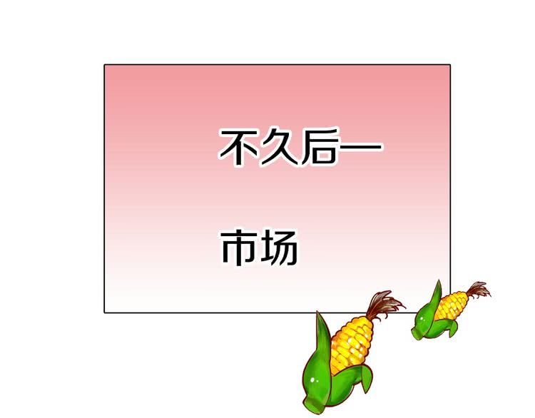第7话 第2男主闪亮登场44