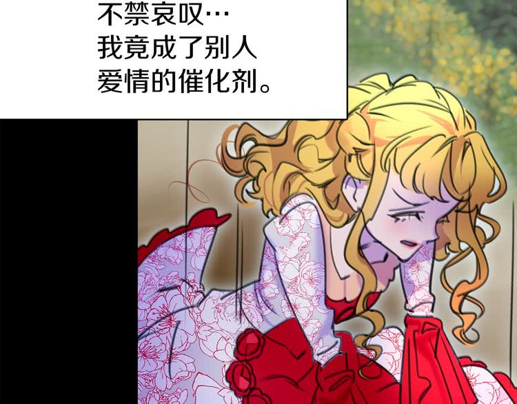 第8话 一见钟情纳入后宫112