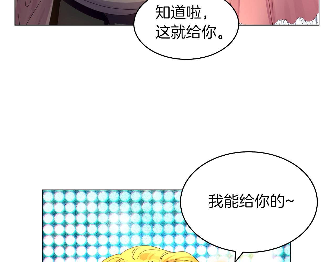 番外18 贾尼斯的老套路1257