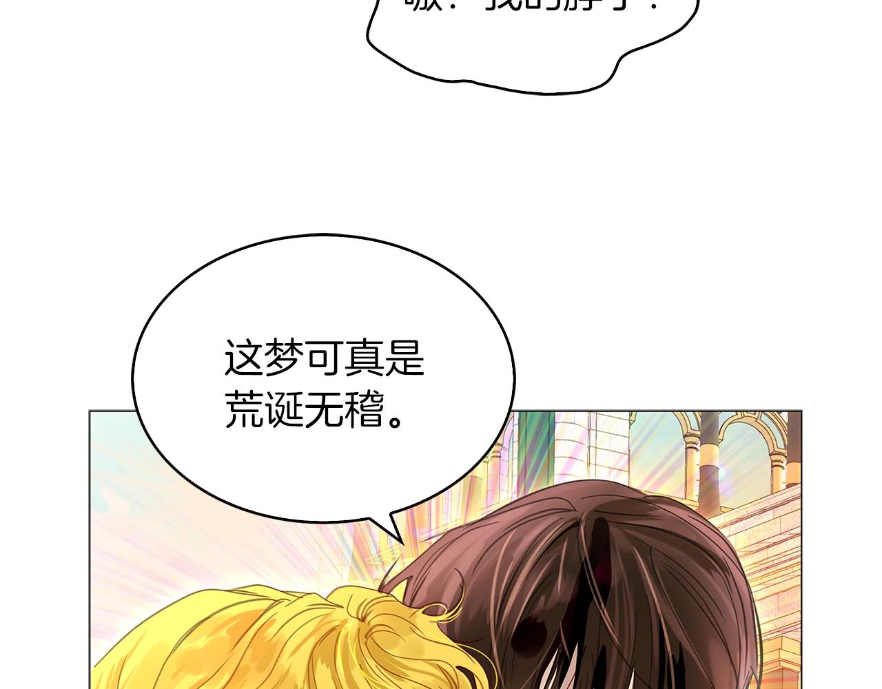 番外19 贾尼斯的老套路13109