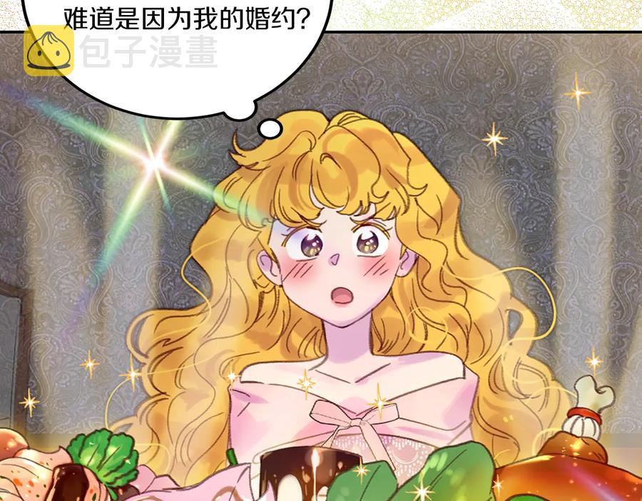 第129话 去选结婚戒指吧！38