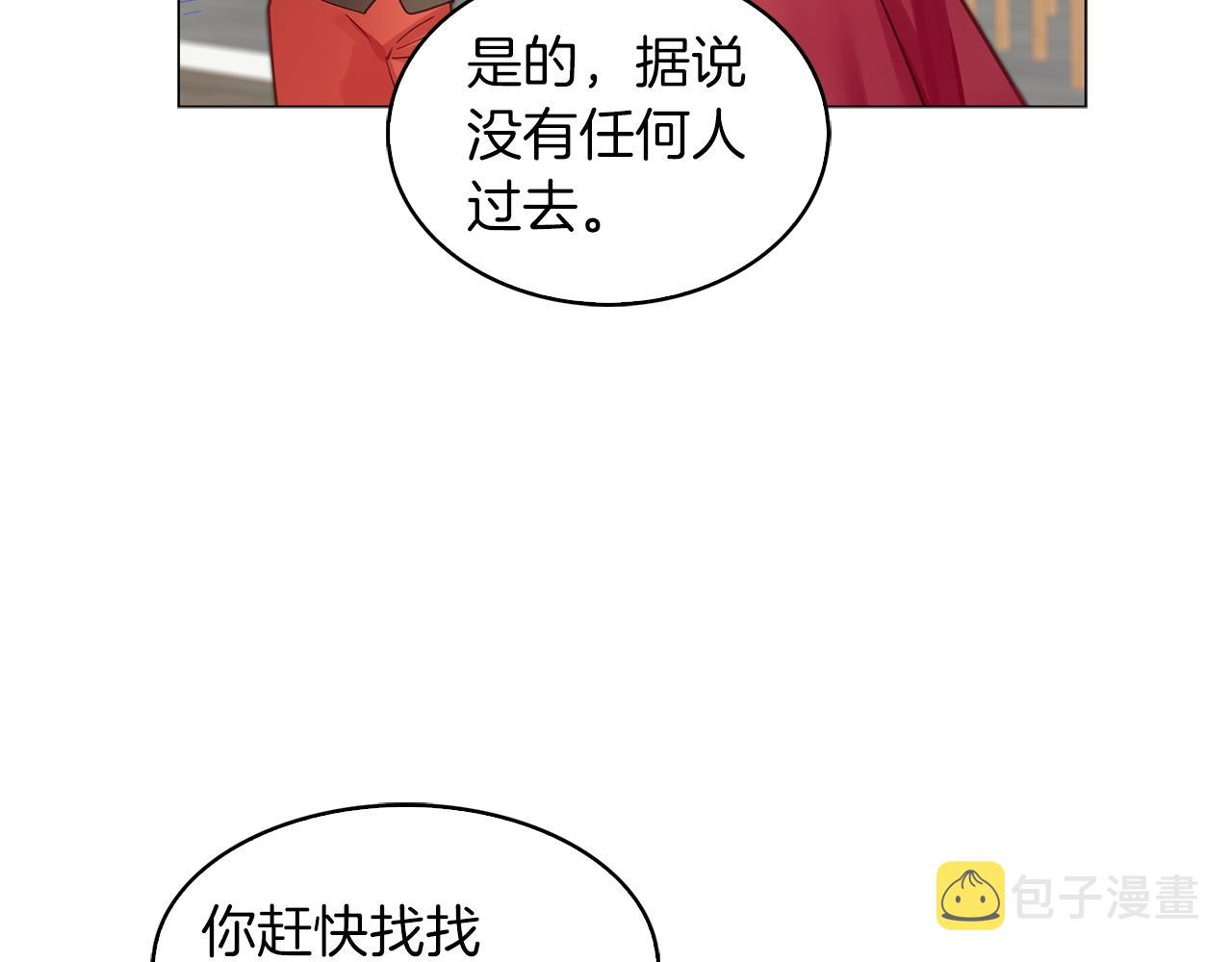 番外12 贾尼斯的老套路618