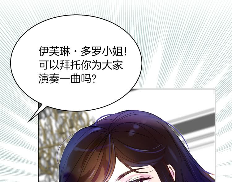 第72话 经典桥段仓皇落幕？！92