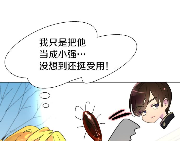 第28话 消失的死亡flag！32