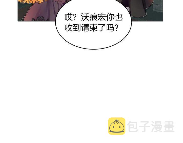 番外5 洛蒂日记169