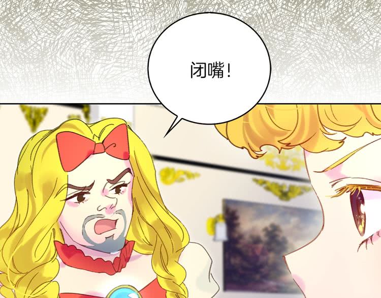 第75话 出现了！女装大汉60