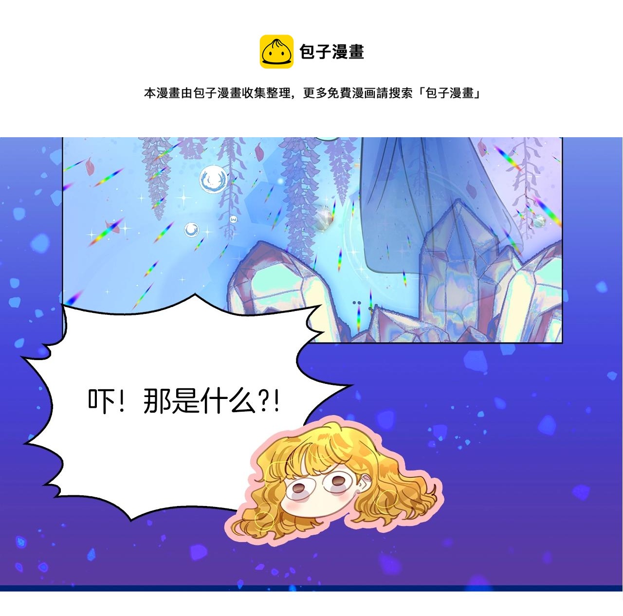番外29 几年后的故事2100