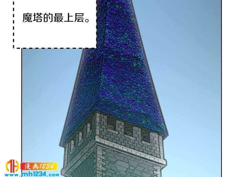 第110话 千钧一发！11