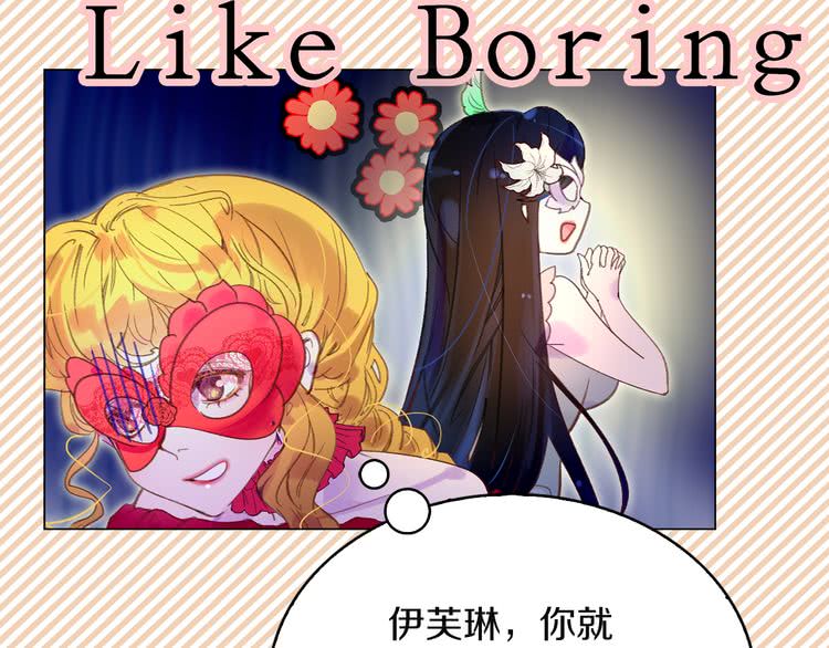 第52话 无聊的话剧70