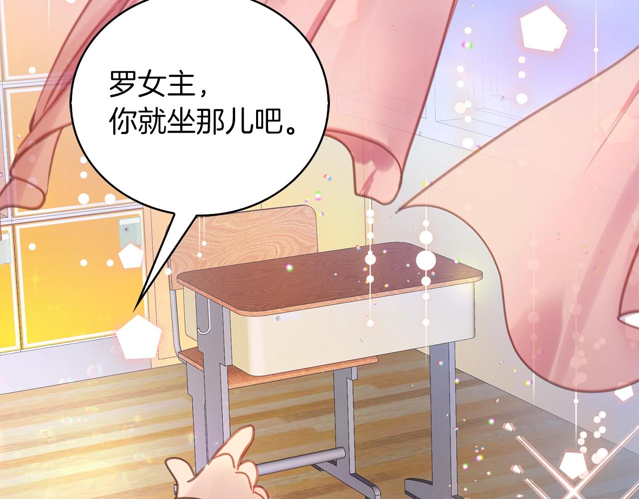 番外31 网络小说之花154