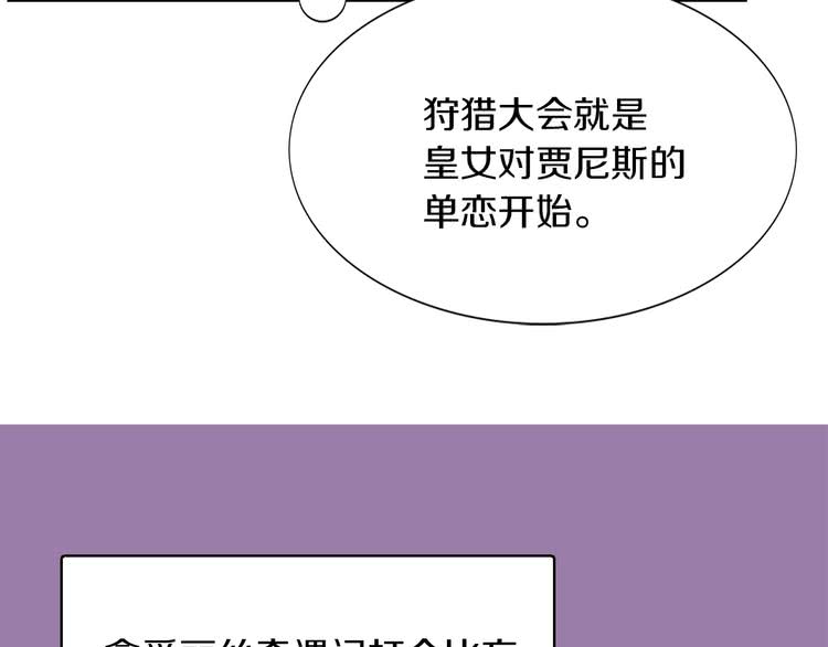 第30话 战场上的黑色死神15
