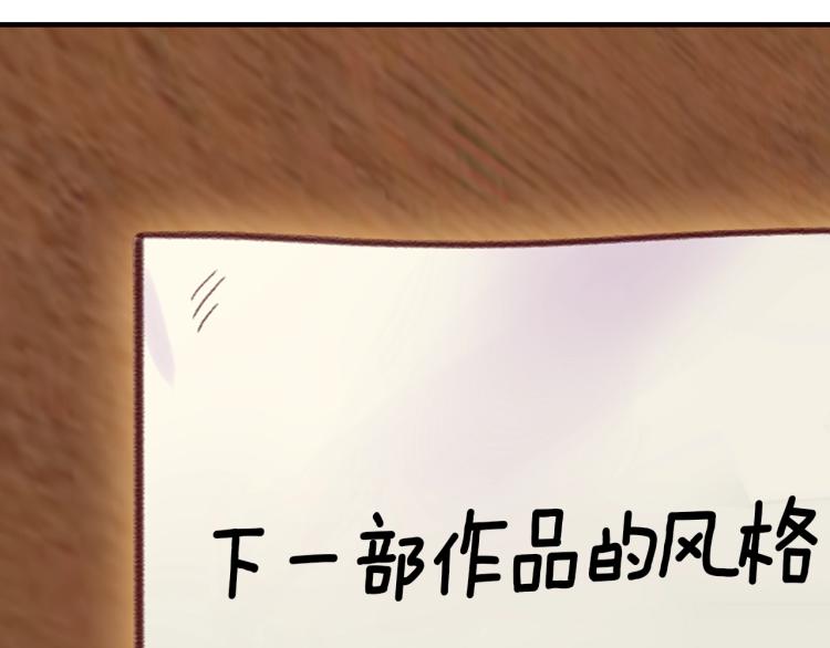 第137话 婚礼26
