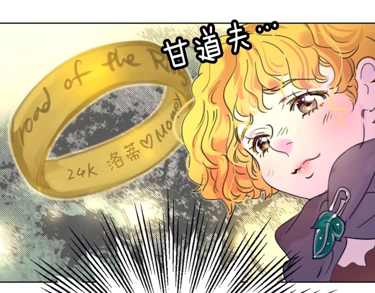 第23话 阿尔温的魔塔82