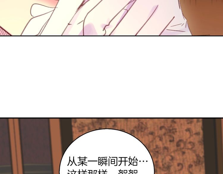 第121话 难言之隐85