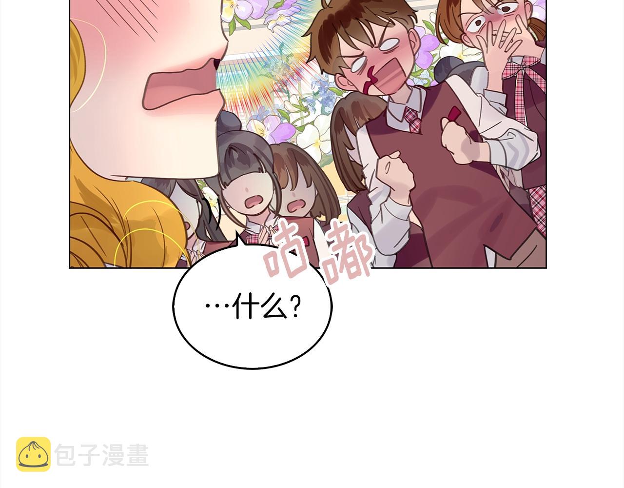 番外37 网络小说之花785