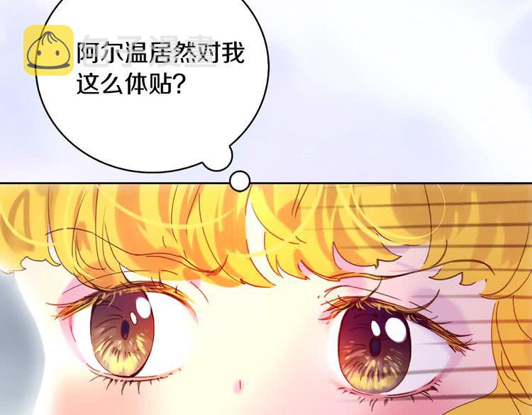 第94话 带你去看风景57