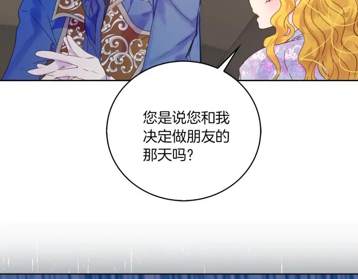 第122话 女版海王9