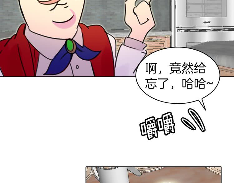 第7话 第2男主闪亮登场65