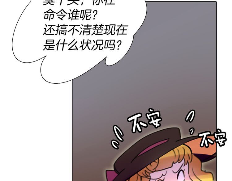 第11话 强行碰瓷的惊喜55