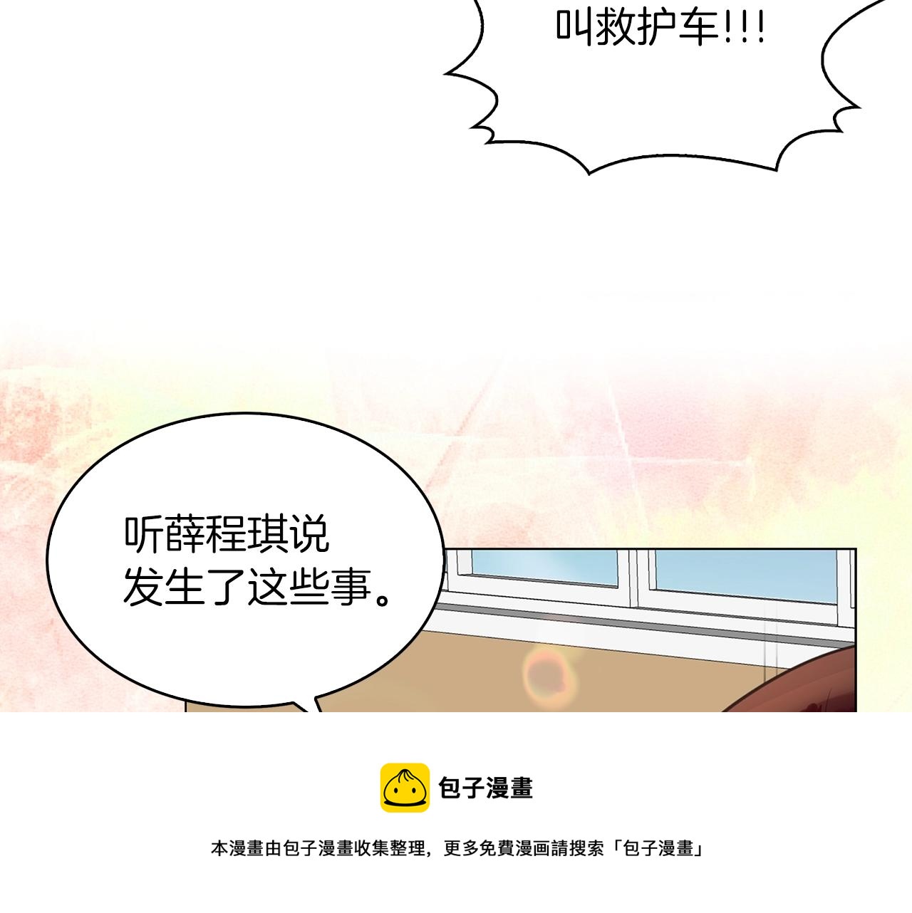 番外35 网络小说之花580