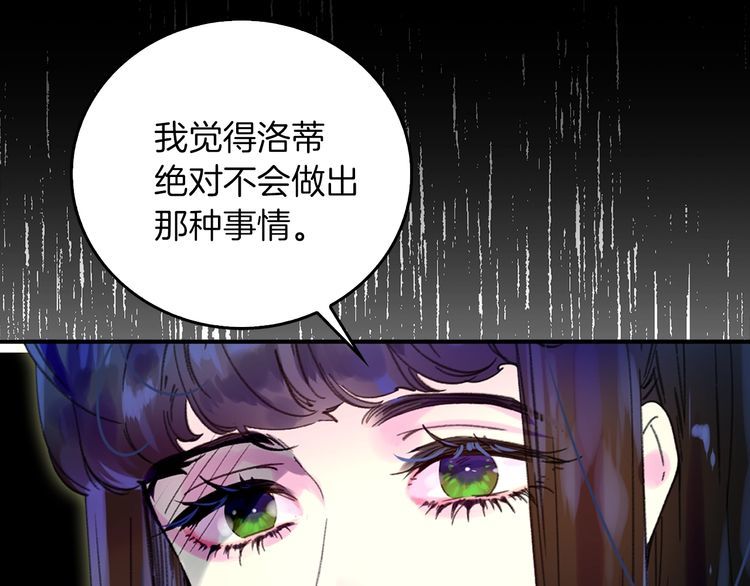 第133话 反客为主52