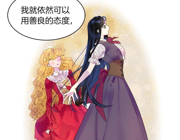 第132话 你还没资格76