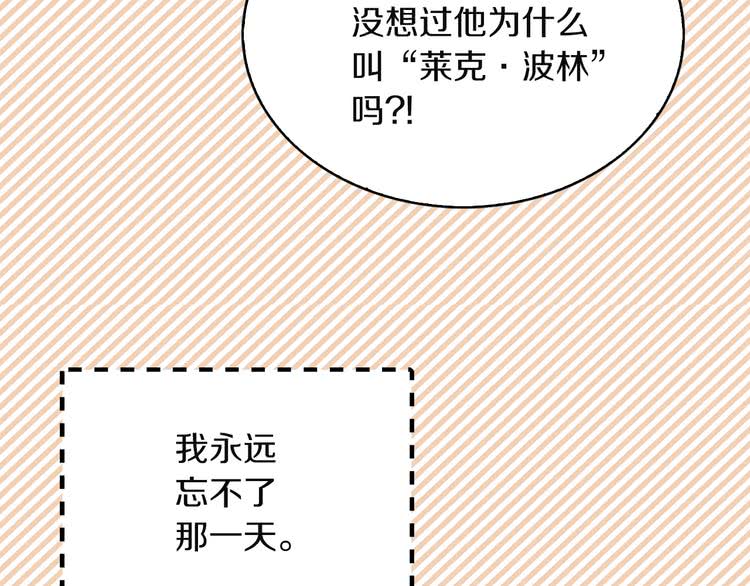 第52话 无聊的话剧71