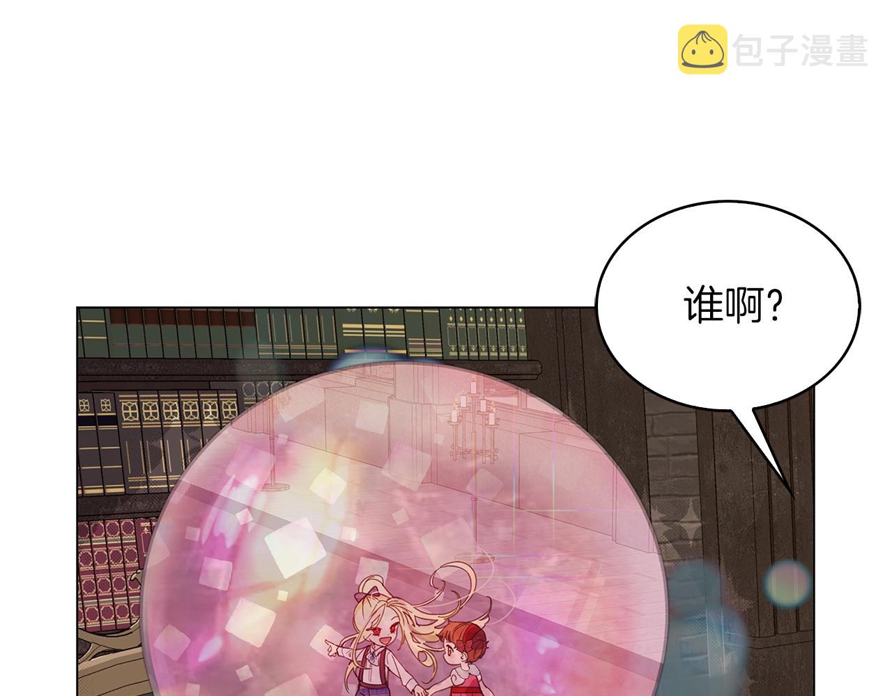 番外29 几年后的故事250