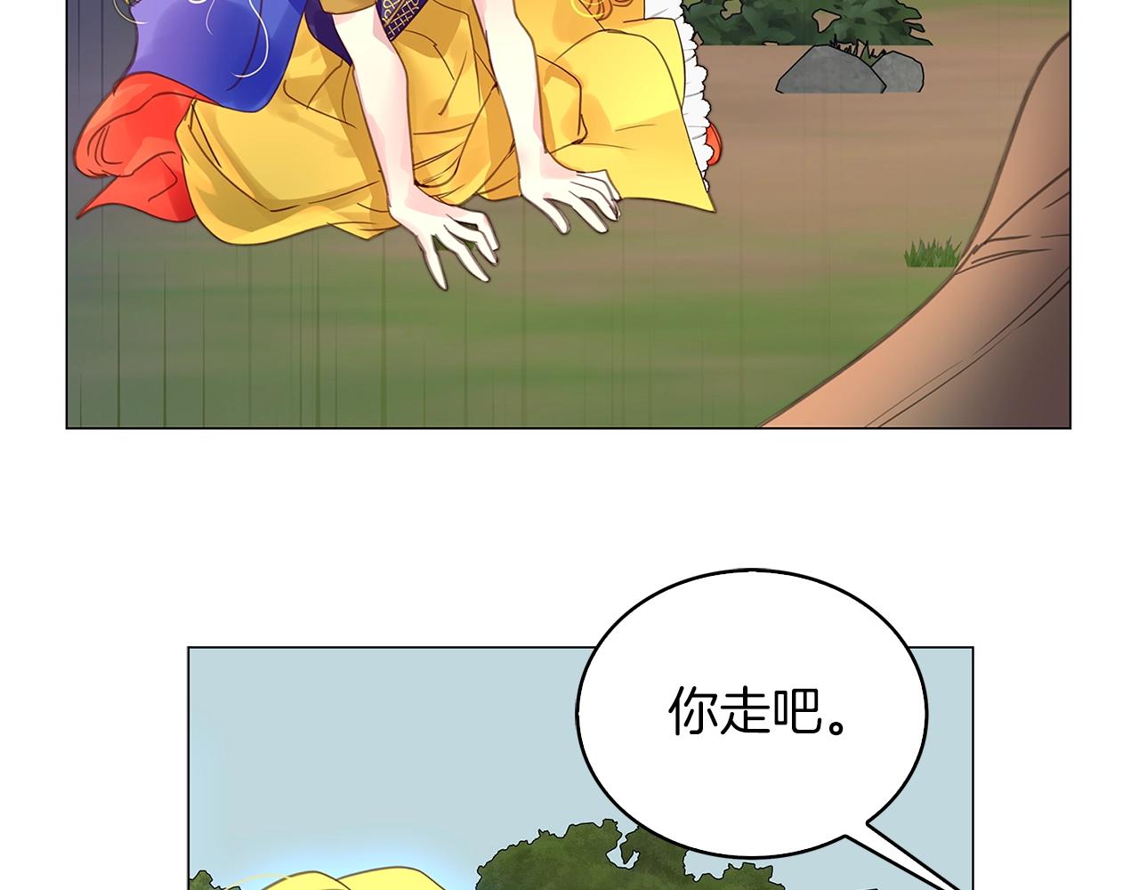 番外21 女配预言2104