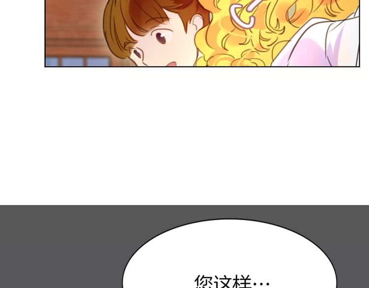 第43话 我不想做救命稻草11