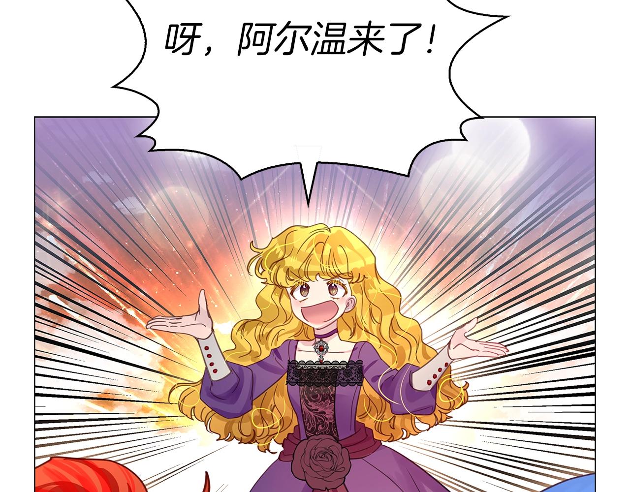 番外25 小歪恋爱操作团256
