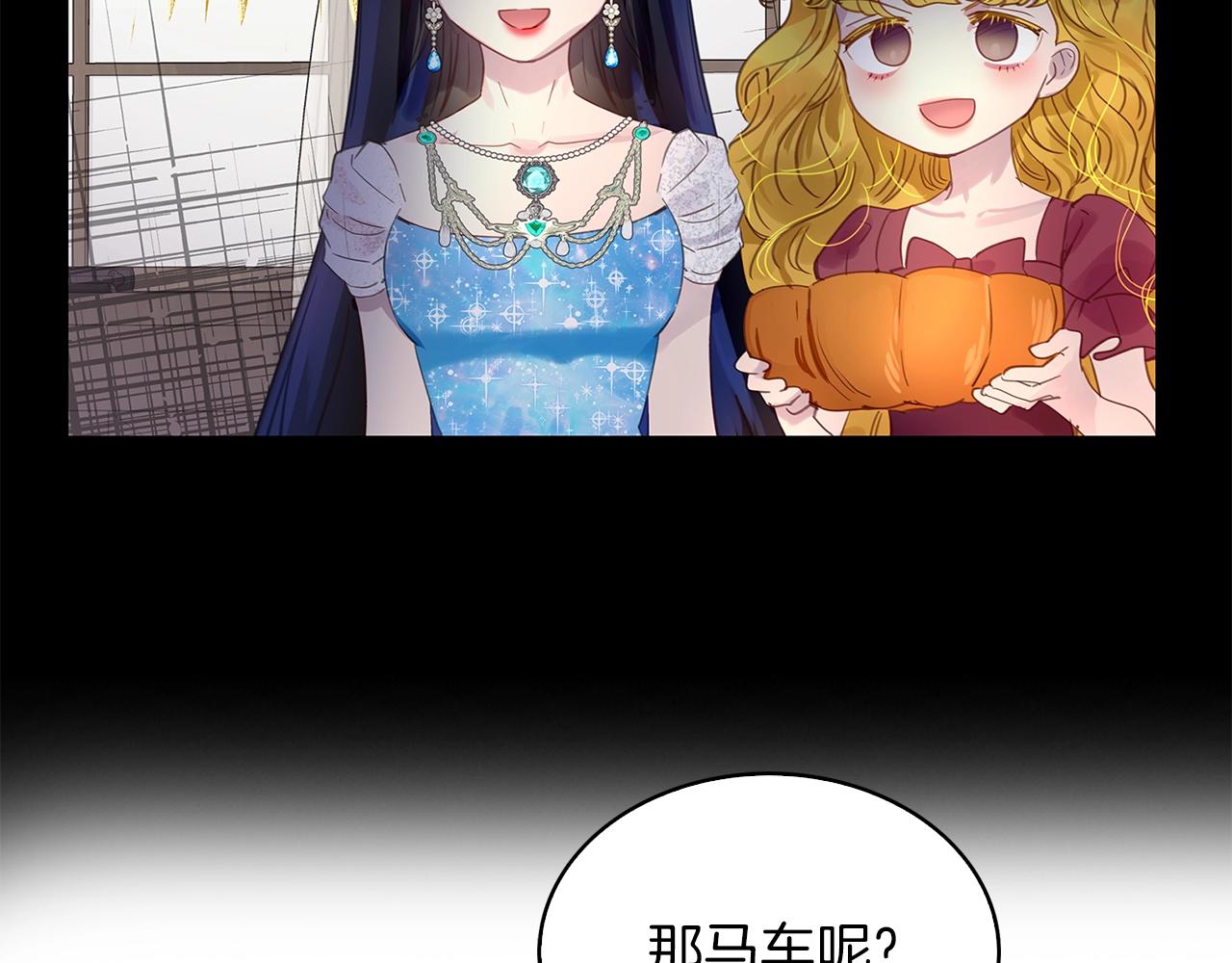 番外20 女配预言143