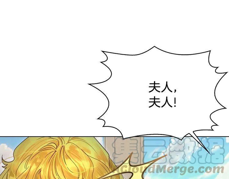 番外1 婚后生活来了！28