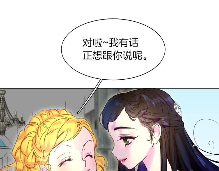 第37话 阿尔温主动跟我说话28