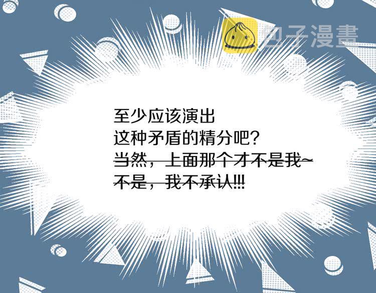 第55话 他怎么会在这里？20