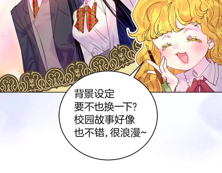 第137话 婚礼33