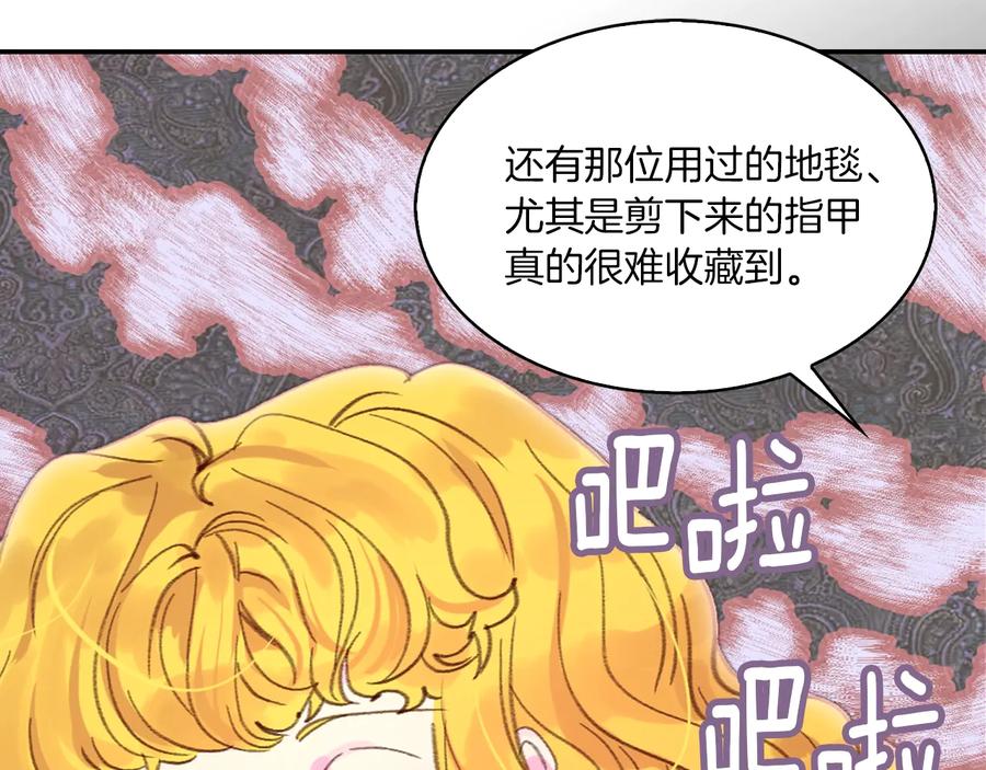 第129话 去选结婚戒指吧！48