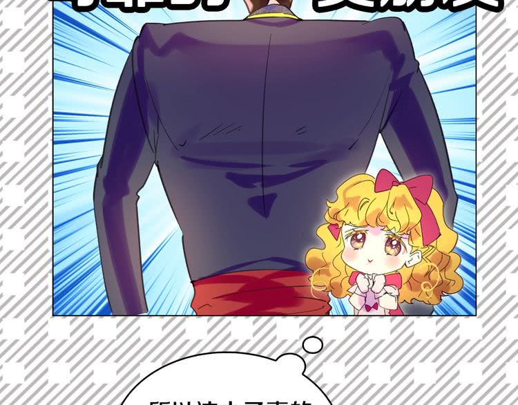第86话 魔塔派人了？！48