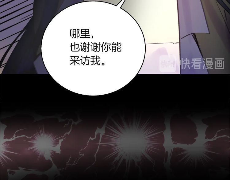 第130话 诱人的嘴唇41