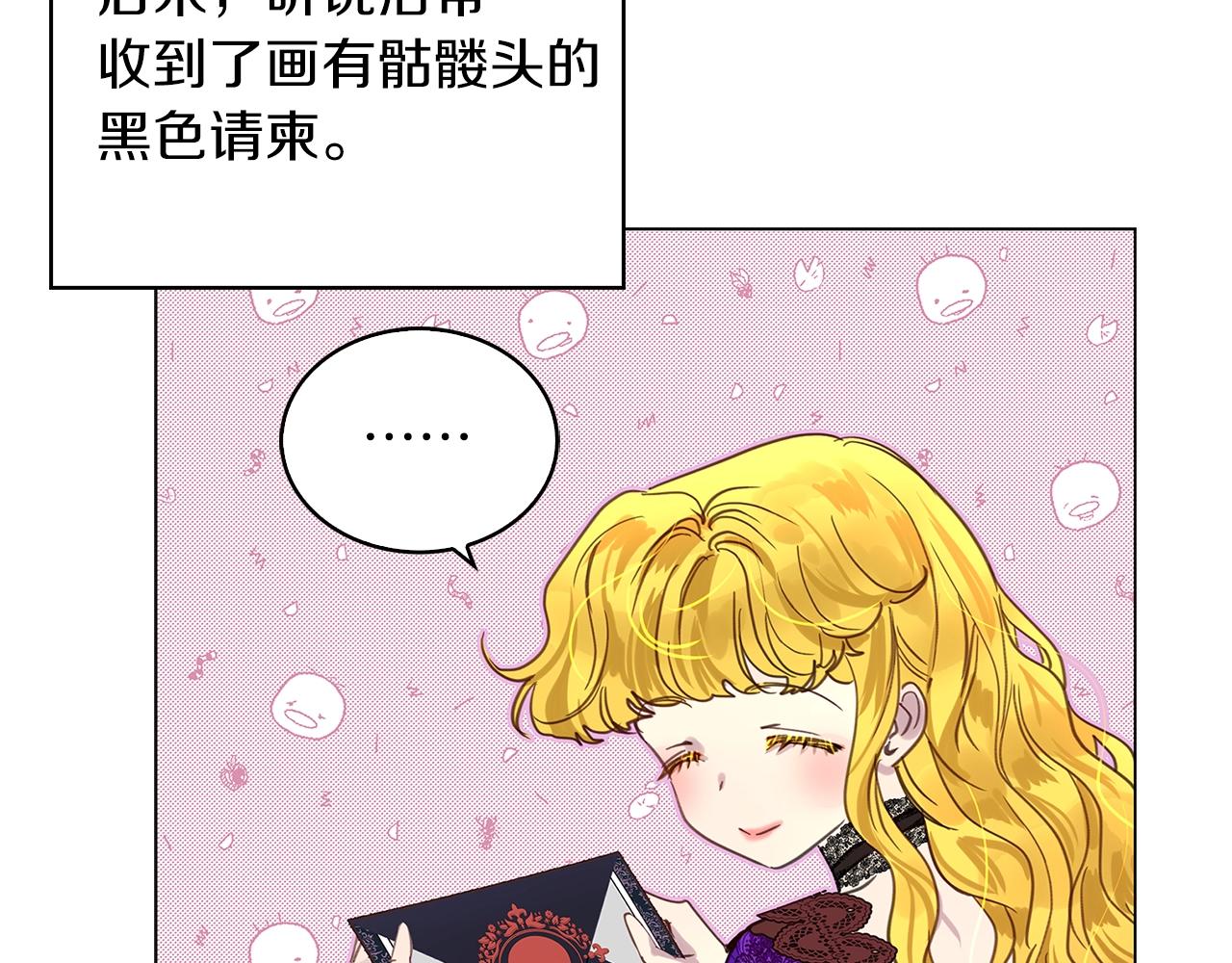 番外28 几年后的故事1129