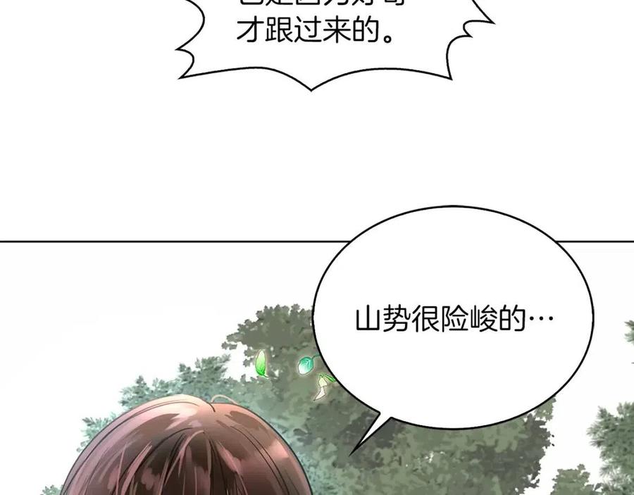 番外9 贾尼斯的老套路359